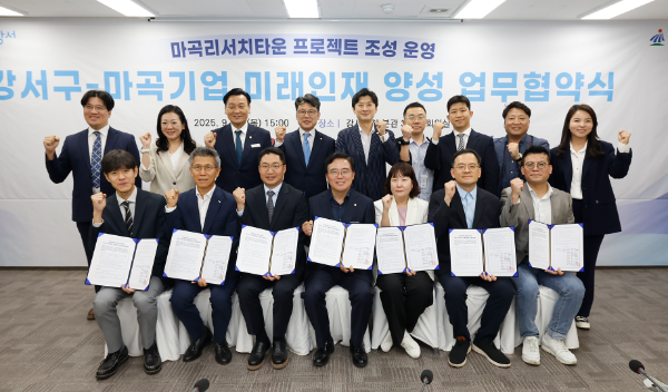 이노시뮬레이션, 강서구청과 ‘마곡리서치타운 아카데미’ MOU 체결