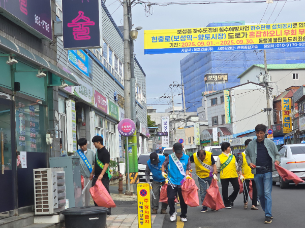 대한민국 새단장 환경정화활동. ⓒ 보성군