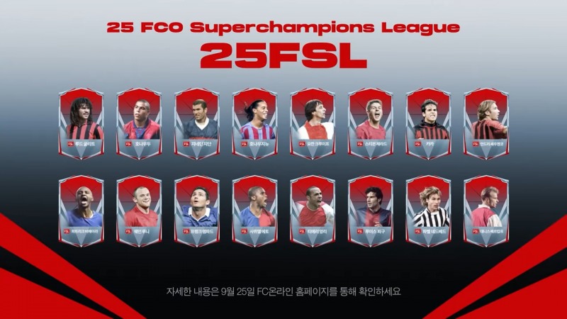 'FC 온라인'이 게임과 e스포츠를 결합한 '25FSL' 클래스를 선보인다(출처=공식 홍보 영상 캡처).