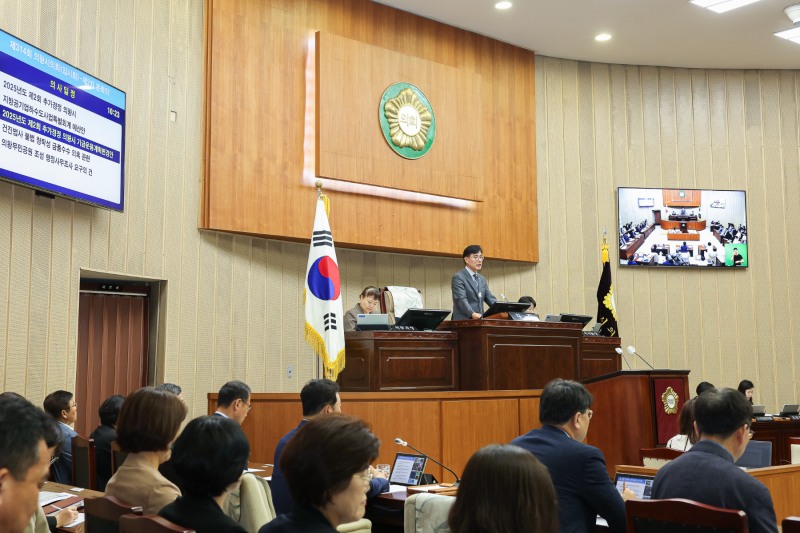 의왕시의회, 제314회 임시회 폐회