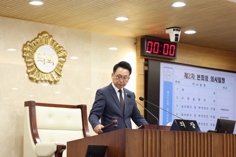 제258회 임시회 제2차 본회의