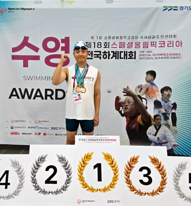 안산대학교 에이블자립학과 2학년 민윤재 학생. '제18회 스페셜올림픽코리아 전국하계대회'서 수영 동메달 획득. (사진제공=안산대학교)
