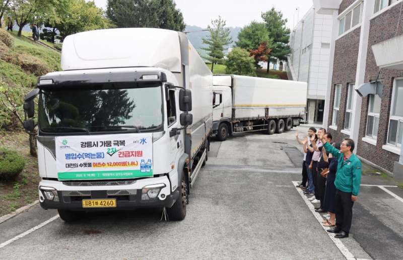 대전시 수돗물, 전국 최저 요금·최고 품질…물 복지 도시 입증