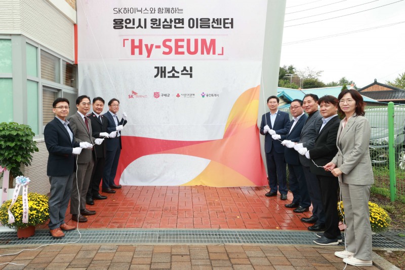 이음센터에 새롭게 조성된 문화공간 플랫폼 Hy-SEUM 개소식
