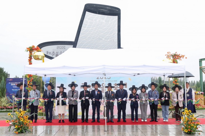 고양가을꽃축제 개막식