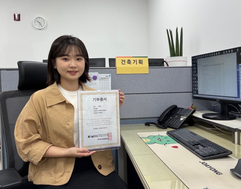 용인특례시 주택정책과 김성란 주무관