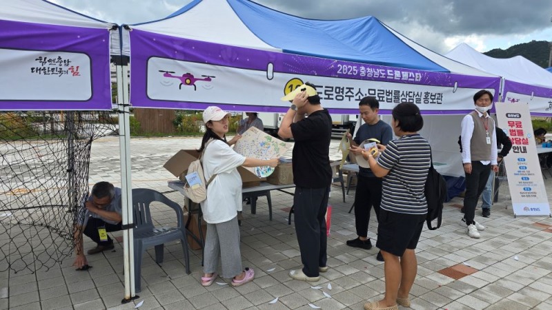 충남도, '2025 충남 드론페스타' 도로명주소 가치 재조명