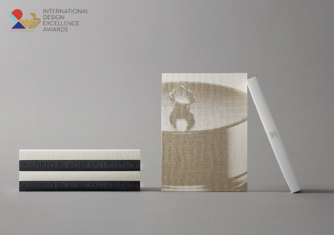 LG생활건강 '더후 브랜드 북' ⓒLG생활건강