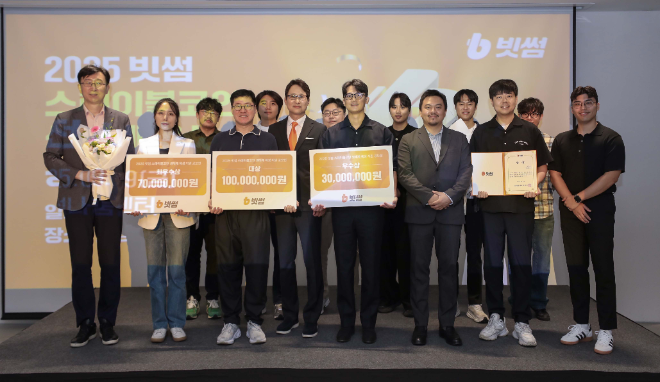 빗썸, 2025 스테이블코인 생태계 육성 지원 공모전 시상식 성료. ⓒ 빗썸