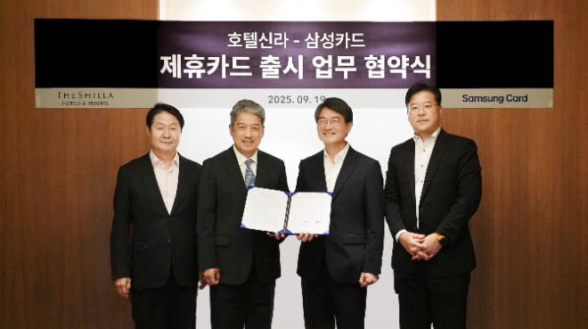 삼성카드 김상규 부사장(왼쪽에서 세번째), 김대순 부사장(왼쪽에서 네번째)과 호텔신라 이정호 부사장(왼쪽에서 두번째), 박상오 부사장(왼쪽에서 첫번째)이 기념사진을 촬영하고 있다. ⓒ 삼성카드
