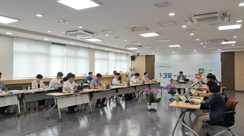 고양시 출자출연기관 운영심의회 안건 심사