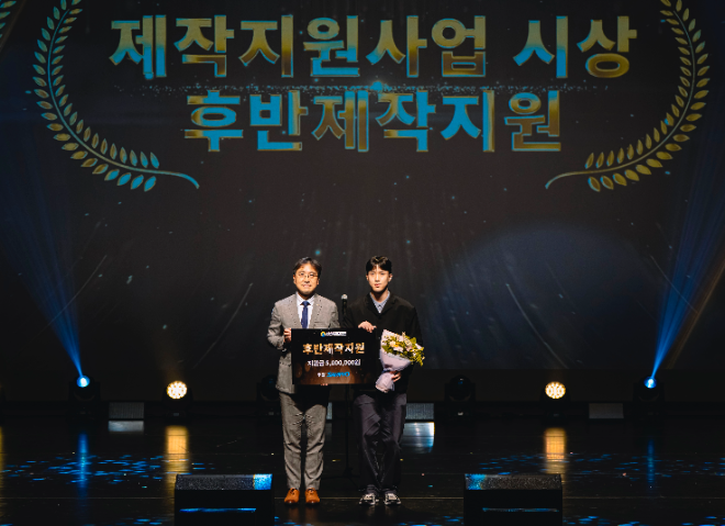 지난 17일 서울 은평문화예술회관 대공연장에서 제13회 서울국제어린이영화제(SICFF) 단편 영화 시상식이 진행 중인 모습 ⓒ삼표그룹