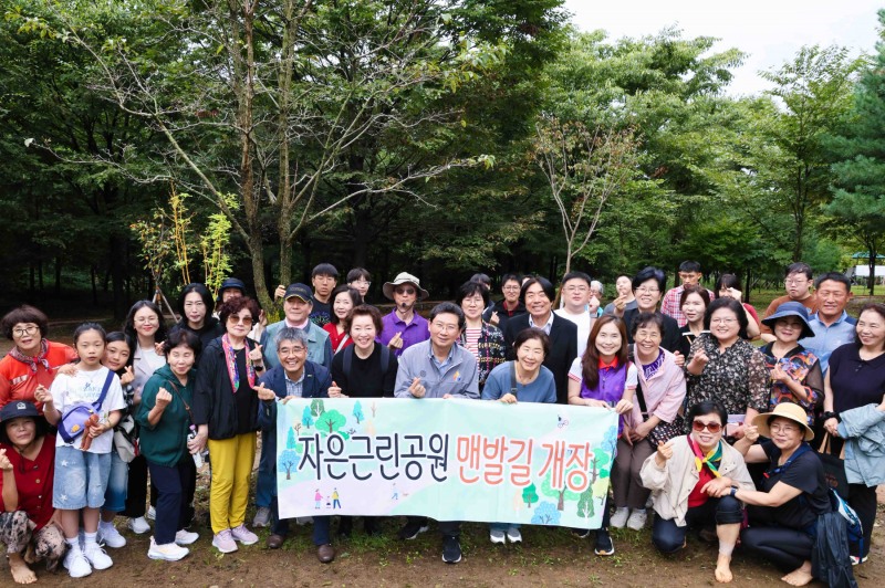 자은근린공원에서 이상일 시장과 맨발길 개장식