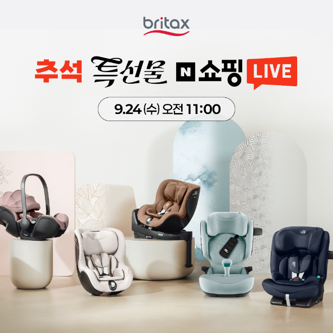 브라이텍스, 오는 24일 네이버 쇼핑라이브 통해 ‘상해율 0% 카시트’ 비밀 공개