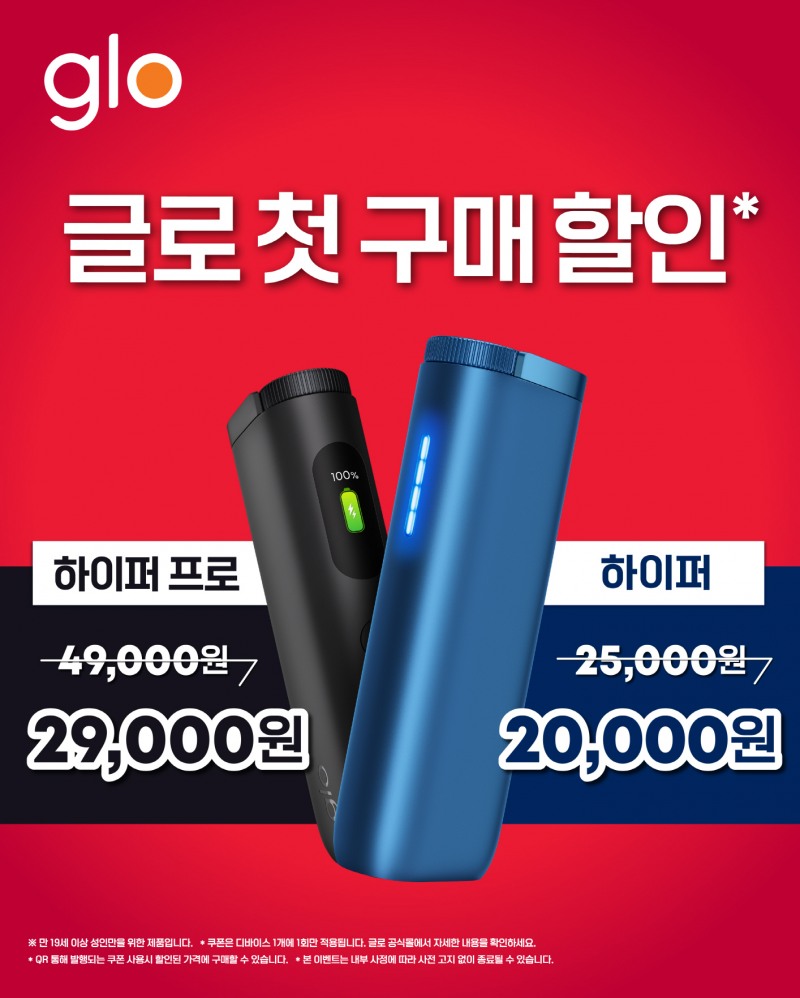 /BAT로스만스