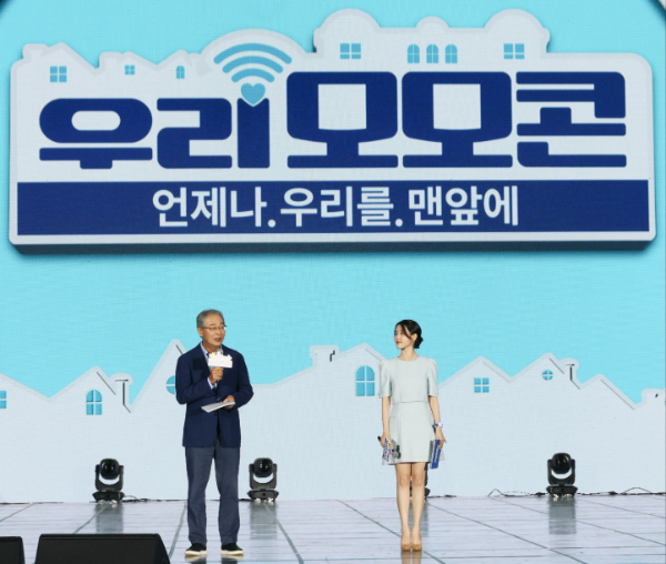 (왼쪽부터) 우리금융그룹 임종룡회장과 앰배서더 아이유가 지난 21일 우리모모콘 무대에서 우리원더패밀리 사업을 발표하고있다. ⓒ 우리금융