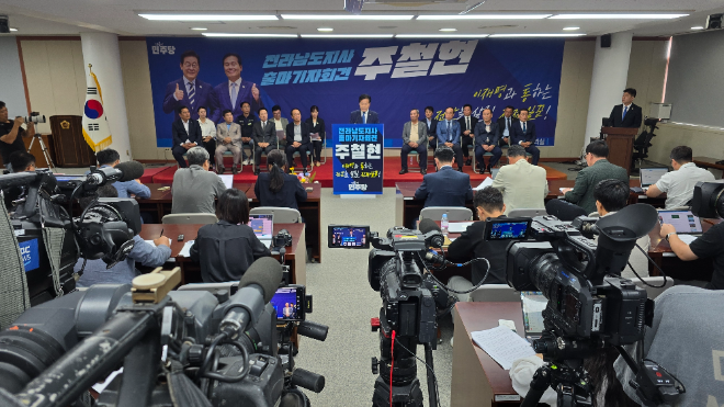 더불어민주당 전남도당위원장 주철현 의원(여수갑)이 22일 전남도의회에서 기자회견을 열고 전라남도지사 출마를 공식 선언했다.