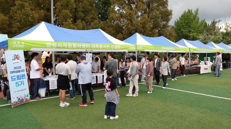 안성시 청년축제 ‘안성청년 쉴래말래?