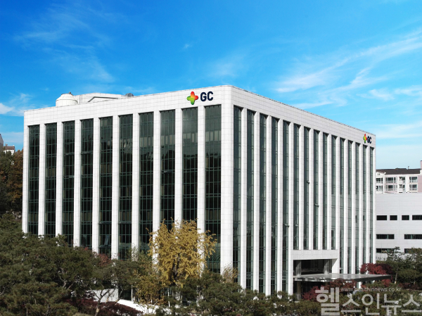 GC녹십자 본사 전경 (사진 제공=GC녹십자)