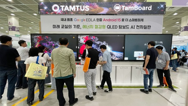 탐투스, ‘2025 에듀테크 코리아 페어’ 성료…“스마트 교육 비전 제시”