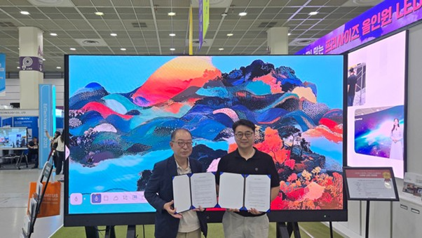 탐투스·엘팩토리, ‘스마트 디스플레이 융합 서비스’ 공동 개발 위한 MOU 체결