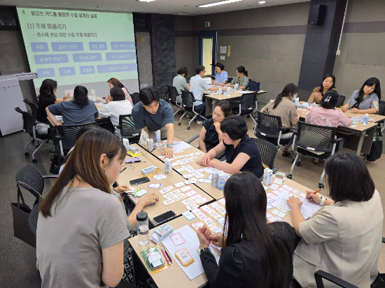 인천광역시교육청이 관내 초·중·고 교사 110명을 대상으로 ‘읽걷쓰카드 활용 수업 설계 연수를 진행하고 있다.