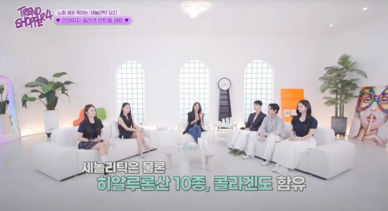 배우 한고은, ‘동안 루틴’으로 언데이지 세럼 방송서 소개