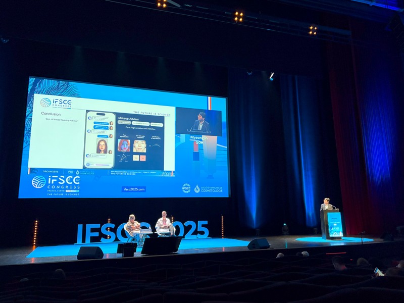 아모레퍼시픽이 글로벌 화장품 학술 무대에서 인공지능(AI)과 피부과학을 결합한 연구 성과를 선보였다 (아모레퍼시픽 제공)