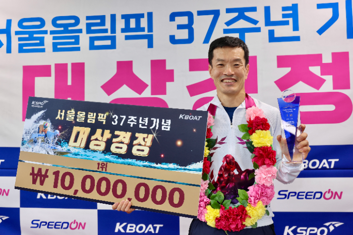 서울올림픽 37주년 기념 대상경정 우승자 김효년이 환한 미소와 함께 트로피를 들어보이고 있다.