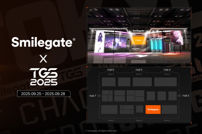 (제공=스마일게이트).