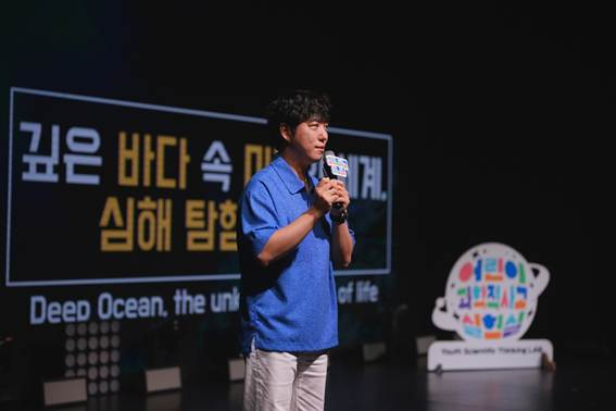 풀무원재단이 21일 서울 강남구 가빈아트홀에서 개최한 프로젝트 '제3회 어린이 과학연극 페스티벌'에서 과학 커뮤니케이터 '궤도'가 강연하고 있다. 이날 행사는 어린이, 학부모, 일반인 300여 명이 참석한 가운데 진행됐다.