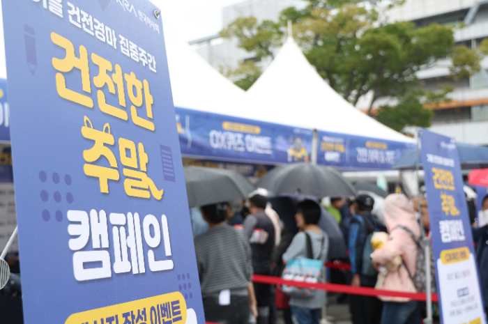 한국마사회, 건전경마 캠페인으로 ‘사감위 도박문제 인식주간’ 동참