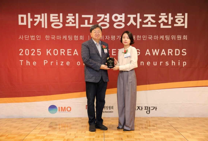 폰타나 이은주 팀장이 ‘2025 제11회 브랜드고객만족도(BCSI)’ 시상식에서 상을 수여받고 있다.