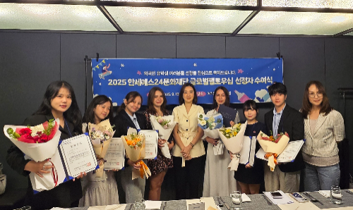 한세예스24문화재단이 19일 서울 글래드 호텔에서 글로벌 펠로우십 장학금 수여식을 진행했다. / 사진제공=한세예스24문화재단