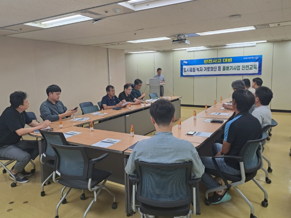 풀베기사업 안전교육. ⓒ 순천시