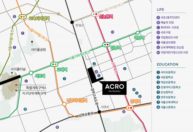 아크로 드 서초 위치도./DL이앤씨