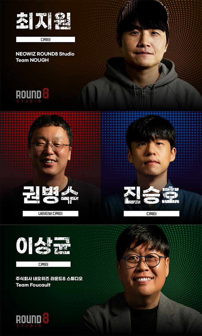 '글로벌 게임 컨퍼런스'에 참여하는 라운드8 스튜디오 인원들. 자료 제공 : 네오위즈