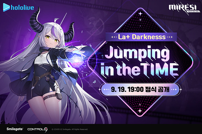 '미래시: 보이지 않는 미래' OST 'Jumping in the TIME' 관련 이미지. 자료 제공 : 스마일게이트