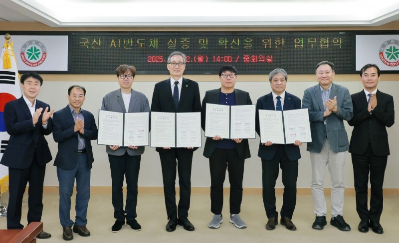 대전시, "반도체 역사 다시 쓴다"...국산 AI 반도체 중심지로