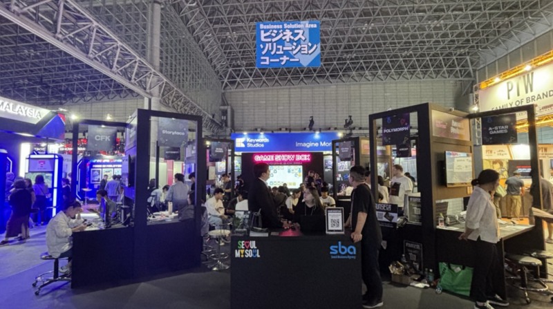 서울경제진흥원, 오는 25일 '서울 공동관' 운영… 경콘진과 협력 부스 선보여