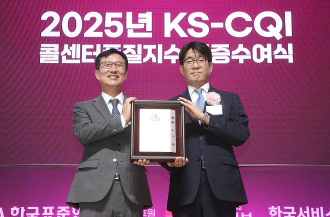 22일 서울 송파구 소재 시그니엘 서울에서 진행된 ‘2025 KS-CQI 콜센터품질지수 인증수여식’에서 김홍식 신한은행 채널지원본부장(오른쪽)과 문동민 한국표준협회장이 기념촬영하는 모습. ⓒ 신한은행