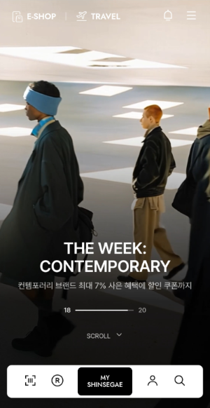 신세계백화점, 애플리케이션 컨템포러리 위크 캡처. ⓒ 신세계백화점