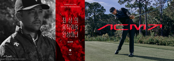 데상트골프, 2025 FW ‘아크먼트 라인’ 출시