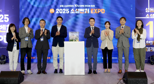 유용재 삼표그룹 사회공헌단 상무(사진 오른쪽에서 두 번째)와 정원오 성동구청장(오른쪽에서 네 번째)이 관계자들과 기념촬영을 하고 있다. (사진 제공=삼표그룹)