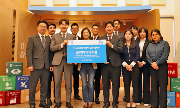 유니세프 어린이체험관에서 굿리치 아라지점 임직원들과 1%의 기적 캠페인 협약을 체결하고 있다.(사진제공=유니세프 한국위원회)