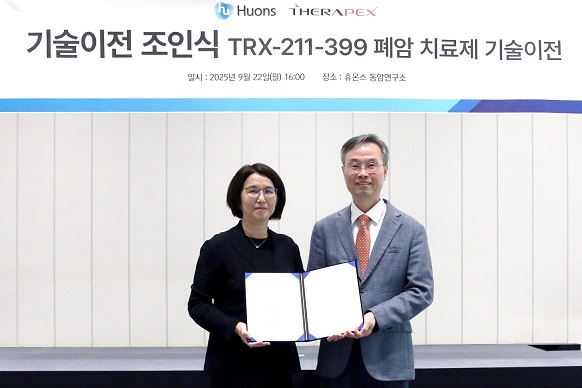 지난 22일 휴온스와 테라펙스는 휴온스 동암연구소에서 기술이전 조인식을 개최했다.사진은 휴온스 박경미 부사장(왼쪽)과 테라펙스 이구 대표(오른쪽)