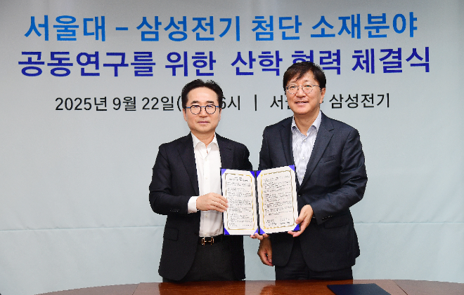장덕현 삼성전기 사장(왼쪽)과 김영오 서울대 공대 학장이 지난 22일 서울 관악구 서울대 공대에서 첨단 소재 산학협력센터 설립 업무협약(MOU)을 체결한 후 기념 사진을 촬영하고 있다. ⓒ삼성전기