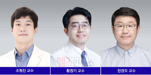 (왼쪽부터) 조형진 교수·황정기 교수·한경도 교수 (사진 제공=은평성모병원)
