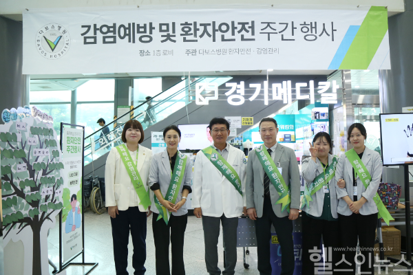 다보스병원, ‘2025 환자안전주간’ 행사 마무리 (사진 제공=다보스병원)