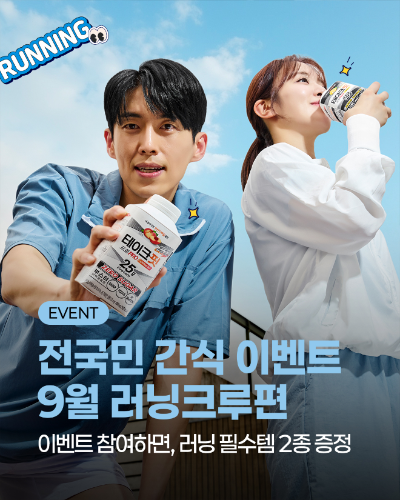 ⓒ 남양유업